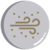 Dust Rune (item).png
